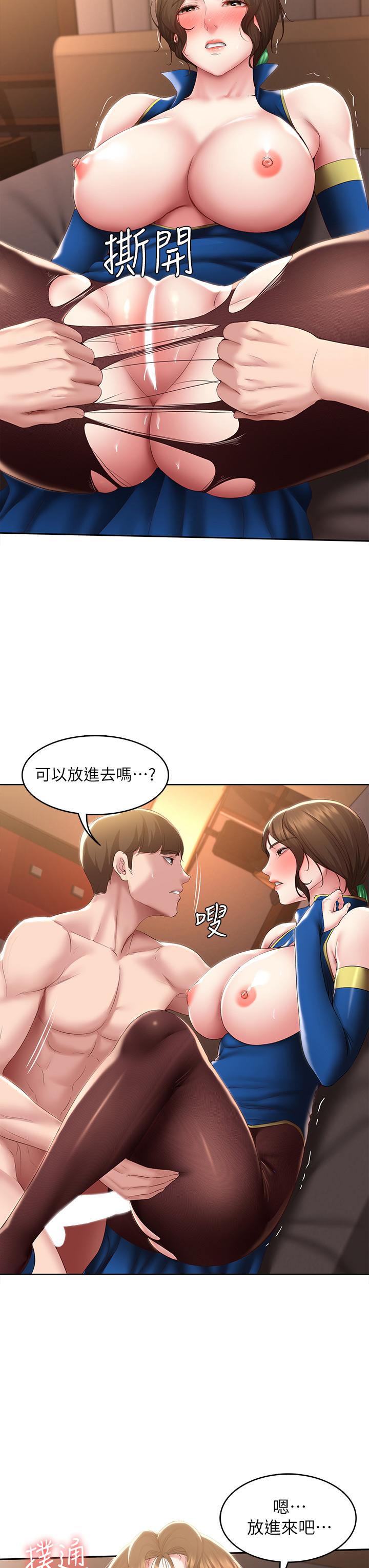 第106話-被蜜汁浸濕的黑絲 - 第33.jpg页