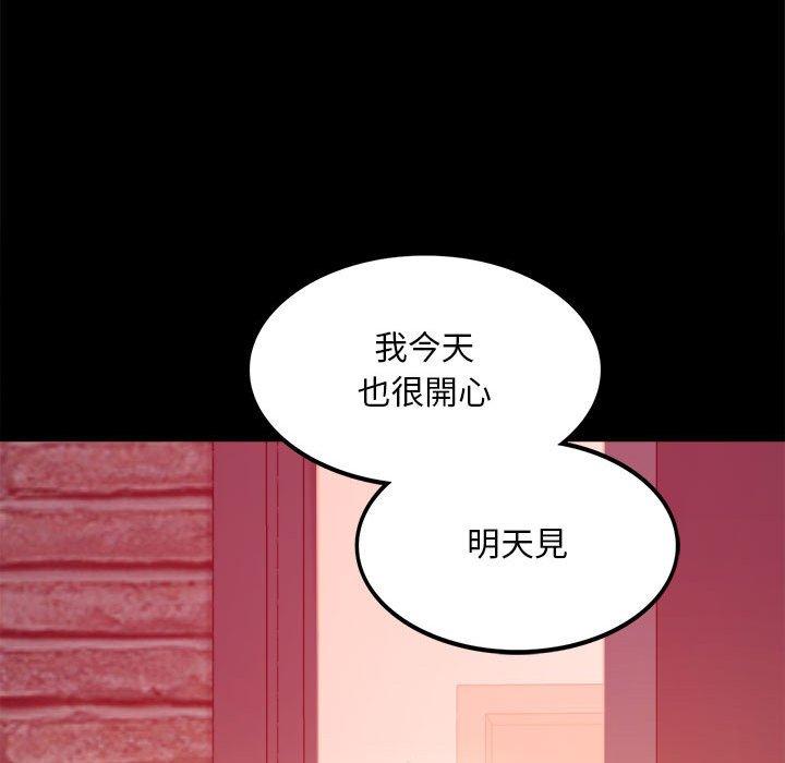 第5话 - 第174.jpg页