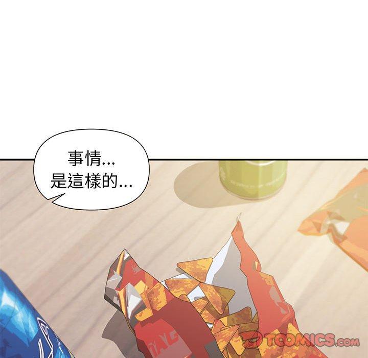 第32话 - 第63.jpg页
