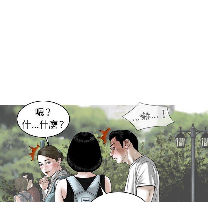 第34话 - 第137.jpg页