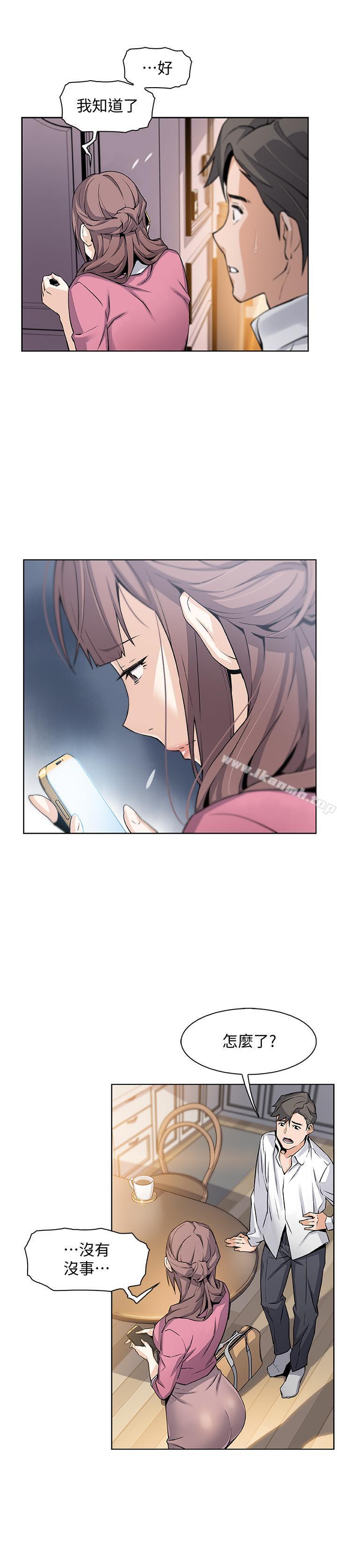 第8話-第一次擁抱正玄的裸體 - 第19.jpg页