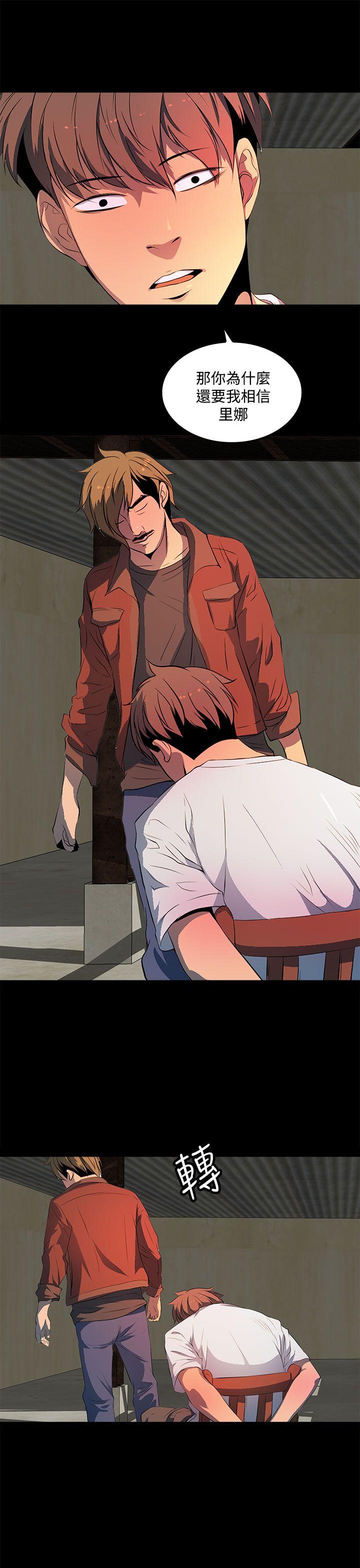 第 35 话 - 第13.jpg页