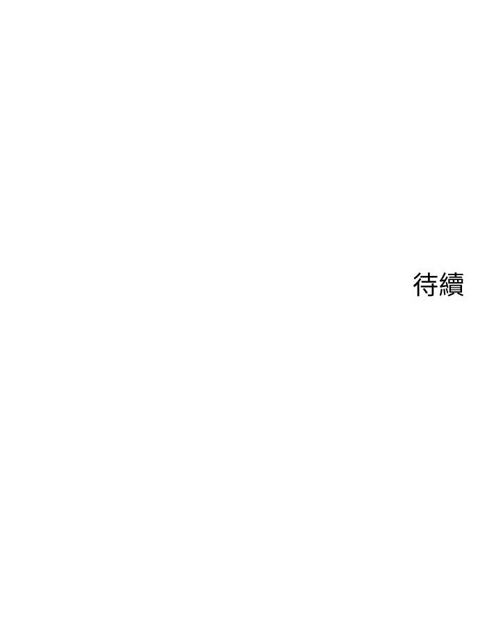 第47話-欲求不滿的老婆 - 第42.jpg页