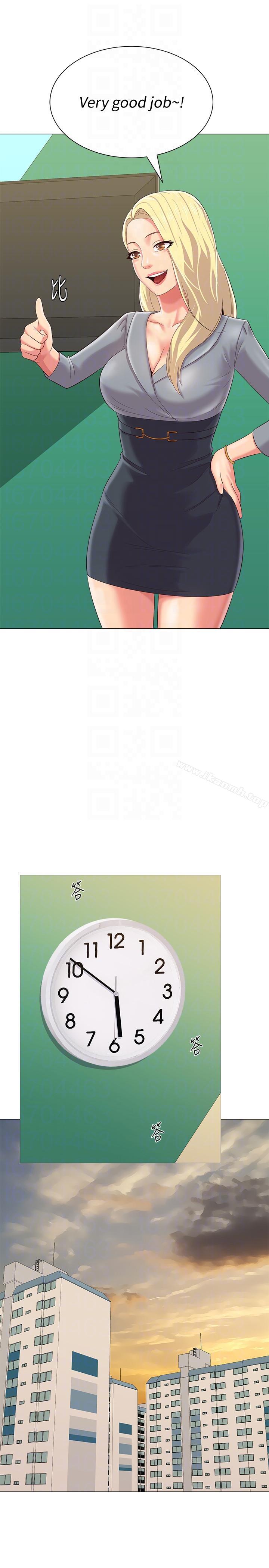 第28话-秀哲躲着老师的原因 - 第31.jpg页