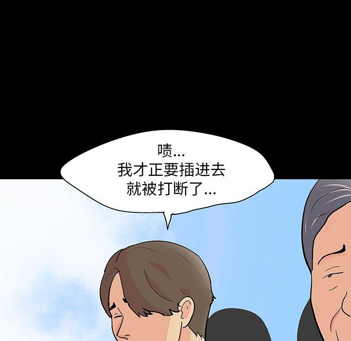 第122话 - 第64.jpg页