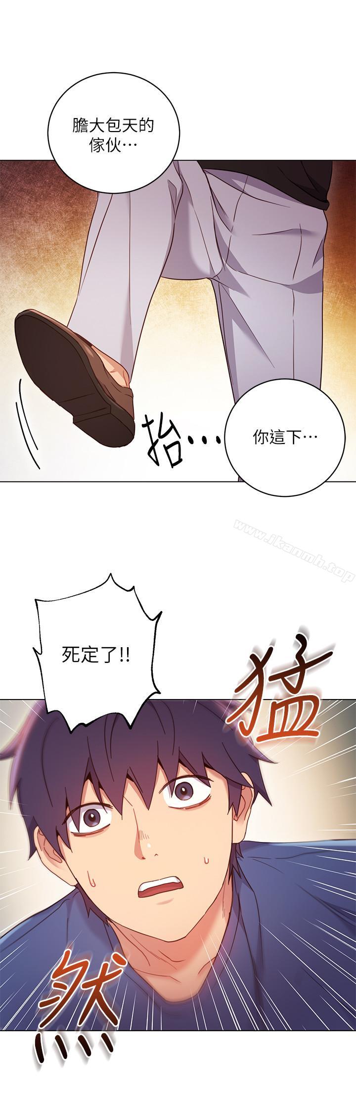 第14話-被攻擊弱點 - 第7.jpg页