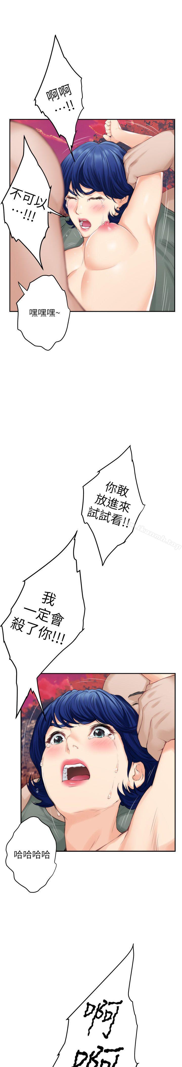 第39话-让我靠一下 - 第32.jpg页