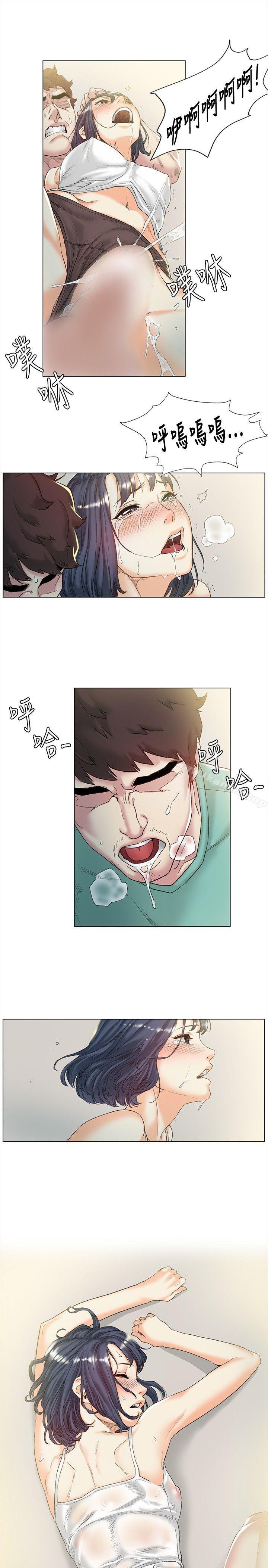 第44話 - 第10.jpg页
