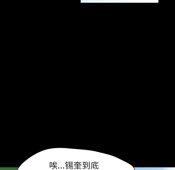 第122话 - 第70.jpg页