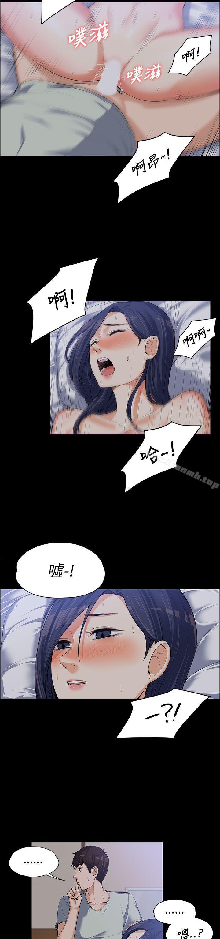 第9話 - 第21.jpg页