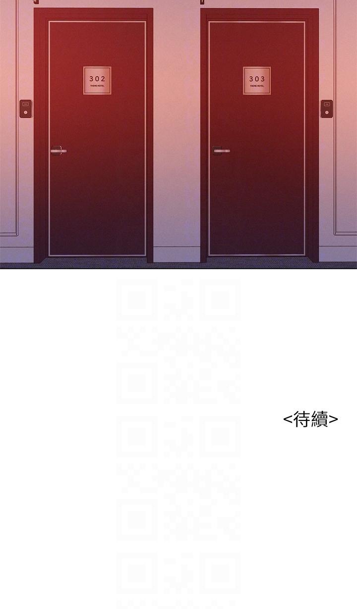 第53话-在人群中高潮 - 第27.jpg页