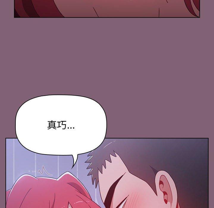 第30话 - 第76.jpg页