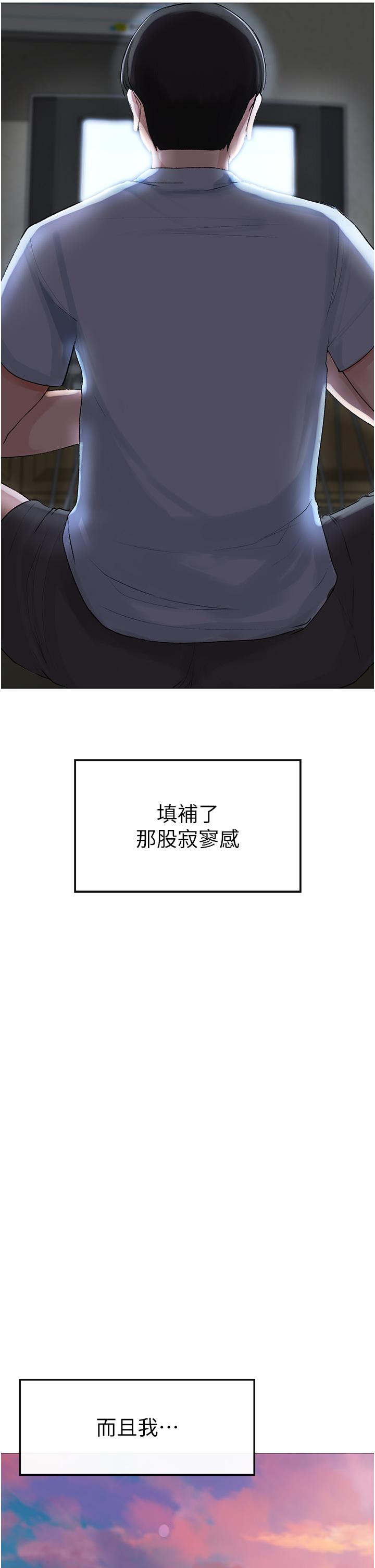 第1话-煞气猛男的NTR - 第6.jpg页