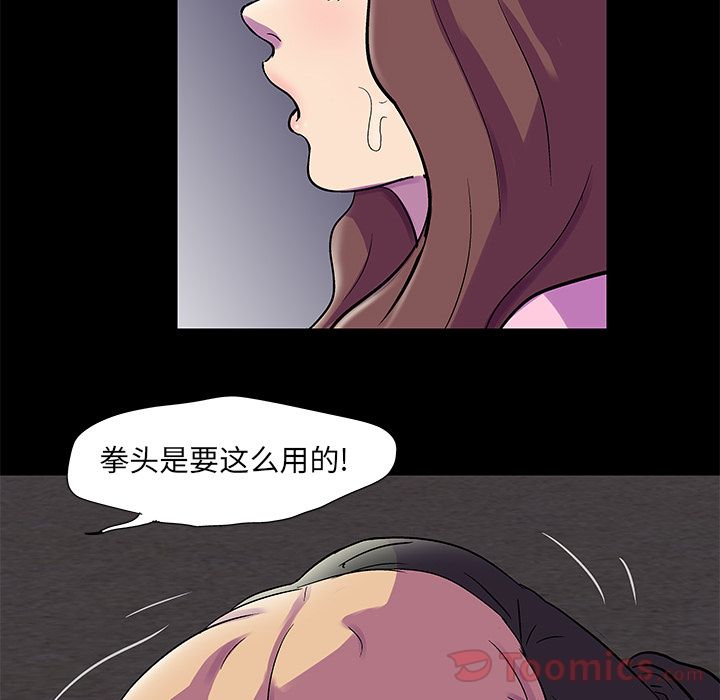第77话 - 第49.jpg页