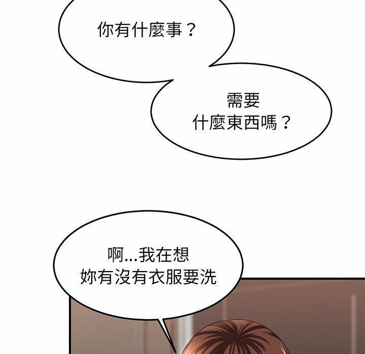 第1话 - 第106.jpg页