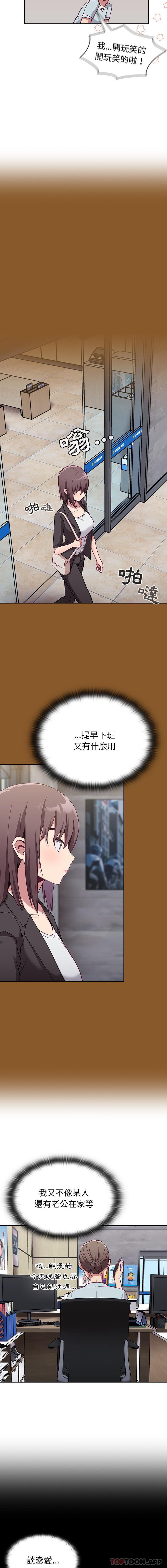第14话 - 第2.jpg页