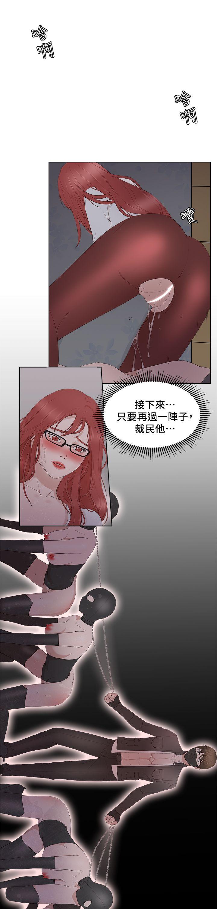 第 23 话 - 第30.jpg页
