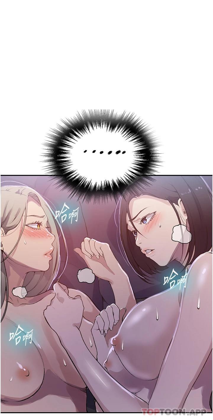 第170话-子豪…射给我 - 第28.jpg页