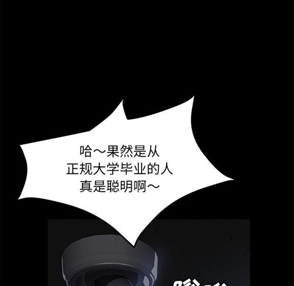 第 34 话 - 第21.jpg页