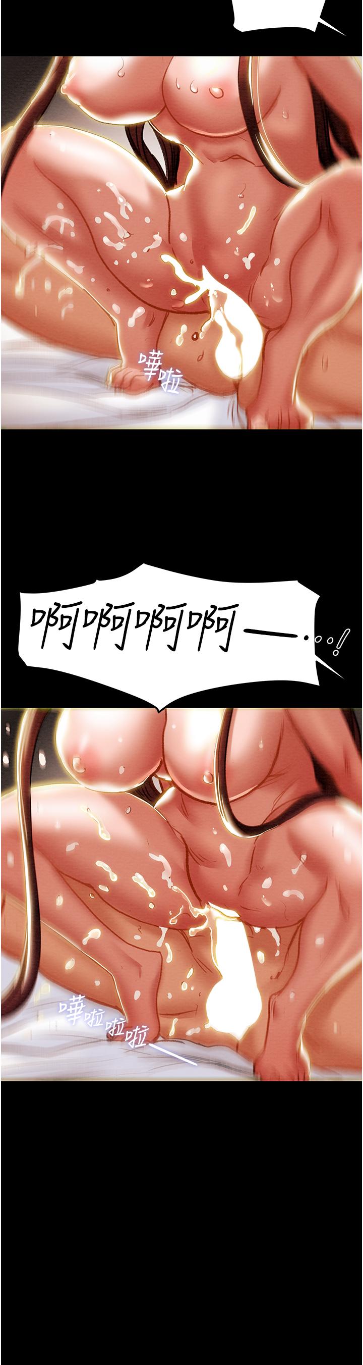 第76话-不够，我还要 - 第25.jpg页