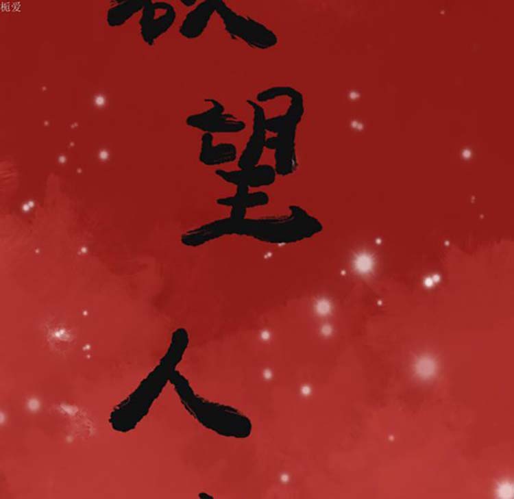 第 10 话 - 第18.jpg页