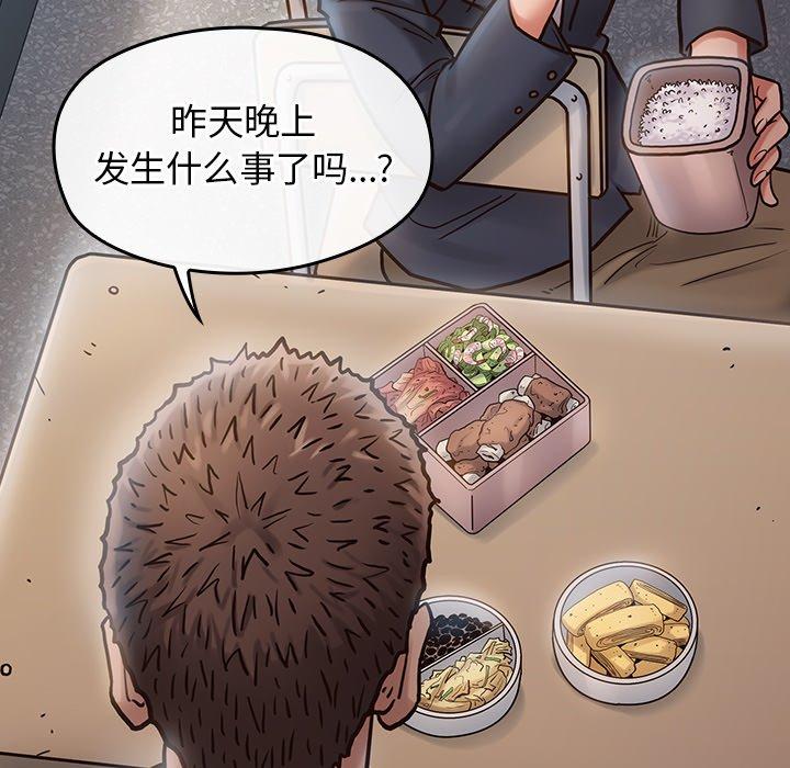第16话 - 第136.jpg页