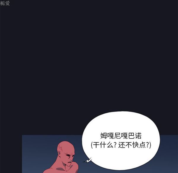第 12 话 - 第5.jpg页