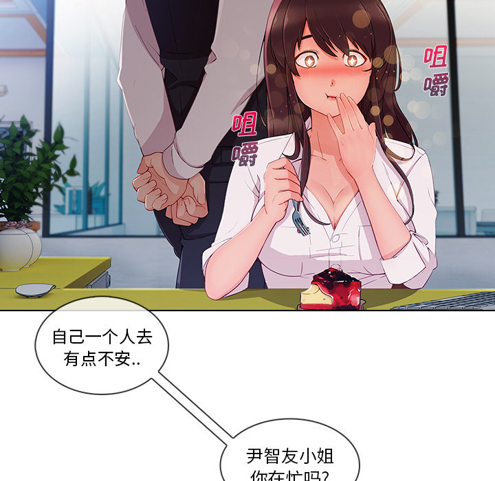 第 29 话 - 第35.jpg页