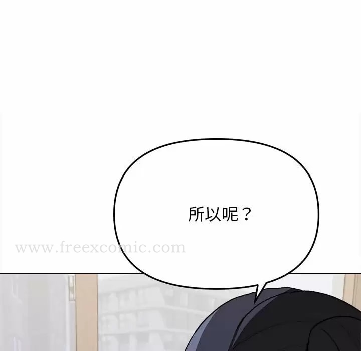 第11話 - 第21.jpg页