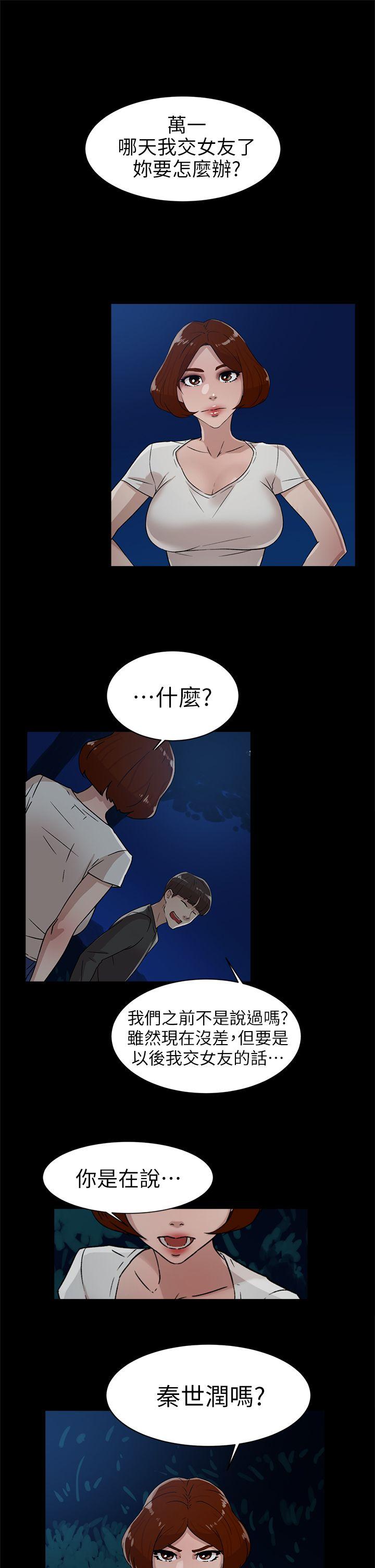 第 45 话 - 第1.jpg页