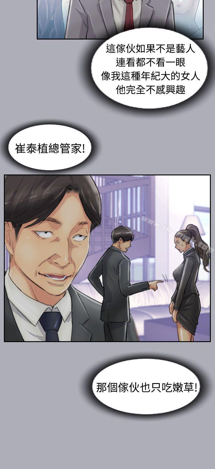 第19话 - 第16.jpg页
