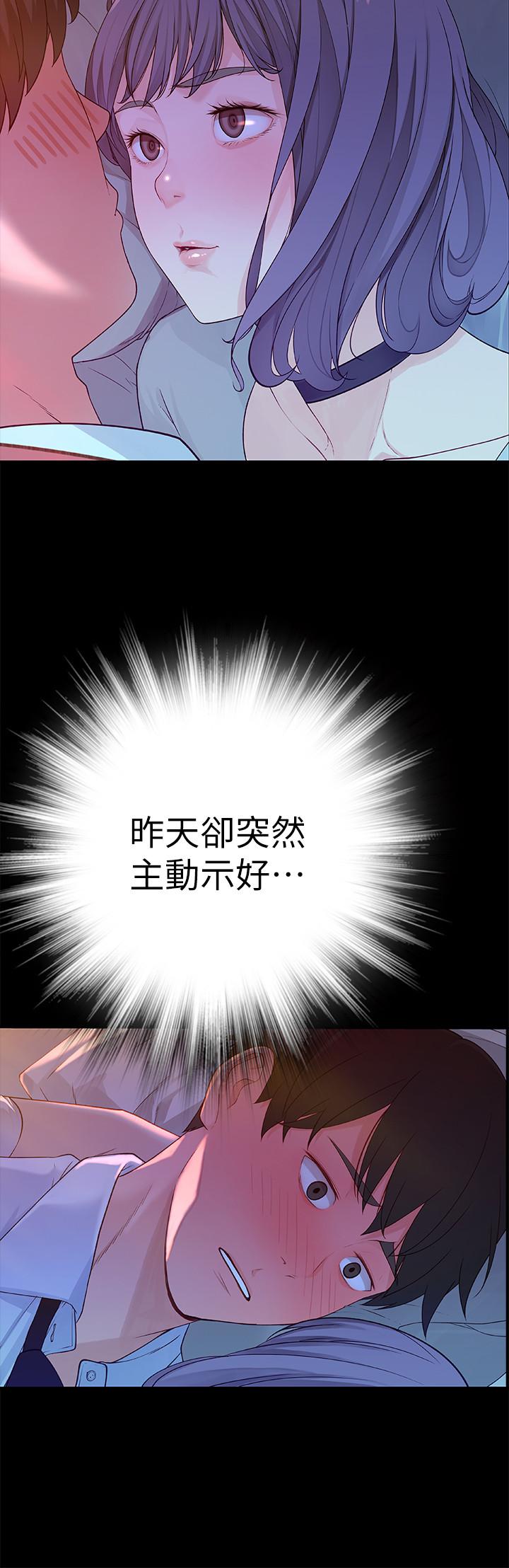 第6话-你敢跟我一起洗澡吗 - 第35.jpg页