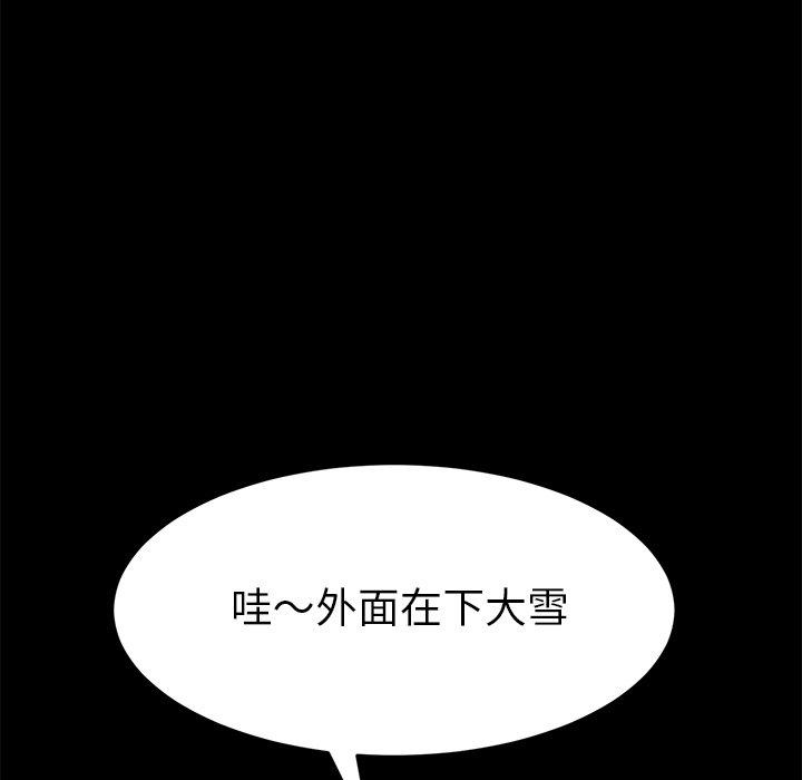 第49话 - 第18.jpg页