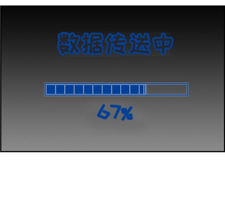 第 46 话 - 第125.jpg页