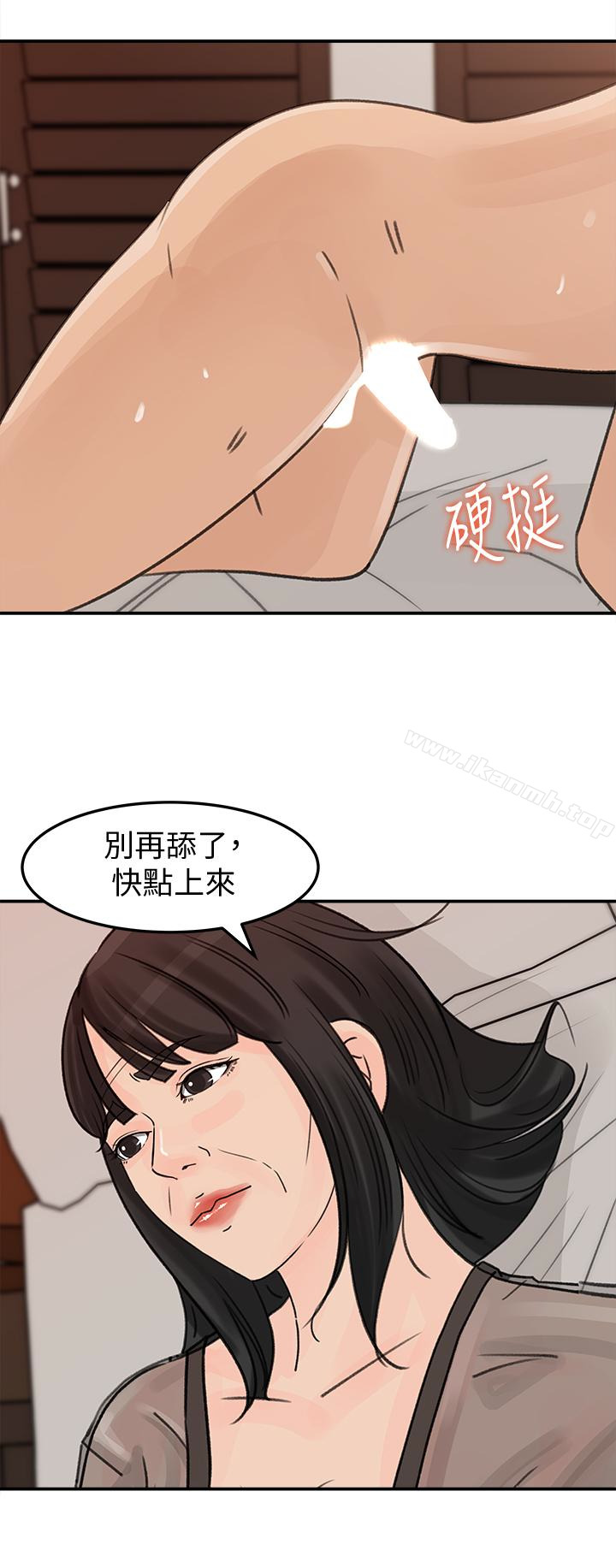第27話-這裡只屬於你 - 第3.jpg页