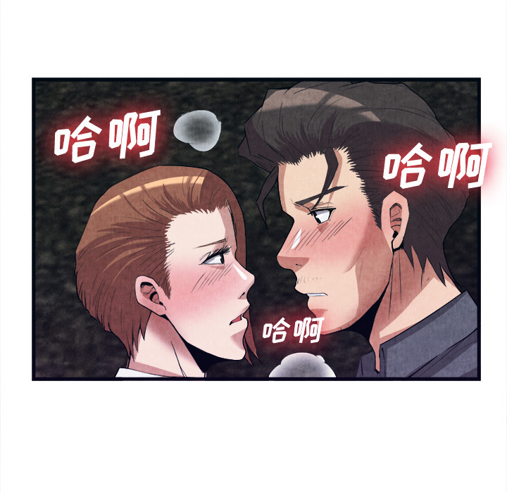 第 29 话 - 第65.jpg页