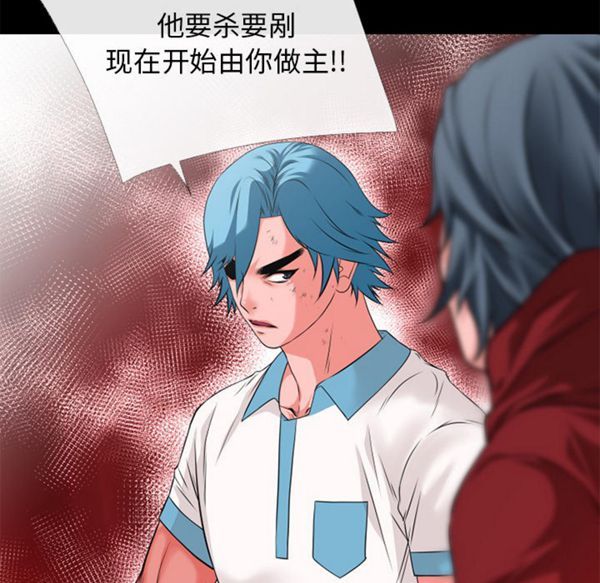 第 50 话 - 第74.jpg页