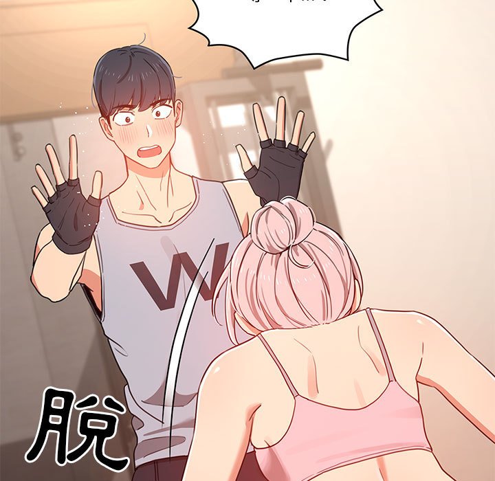 第12話 - 第5.jpg页