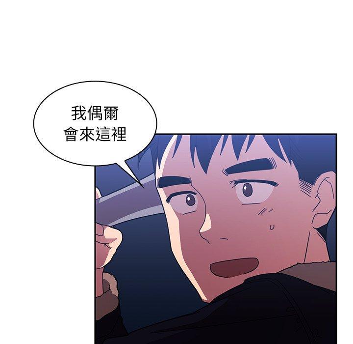 第30话 - 第11.jpg页