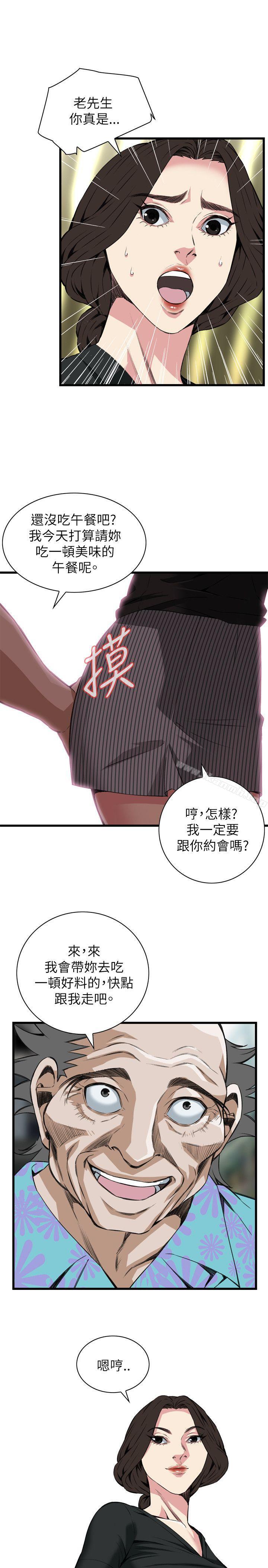 第99話 - 第1.jpg页