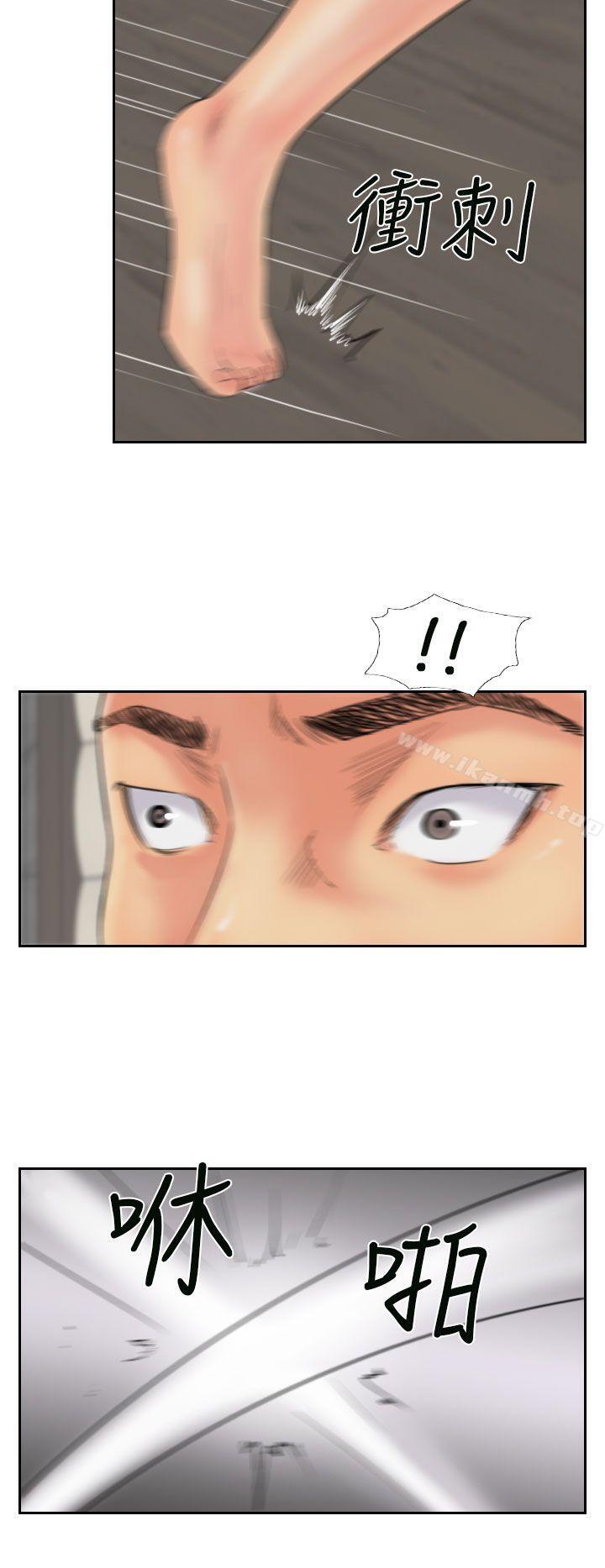 第52话 - 第8.jpg页