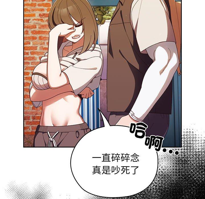 第4话 - 第7.jpg页