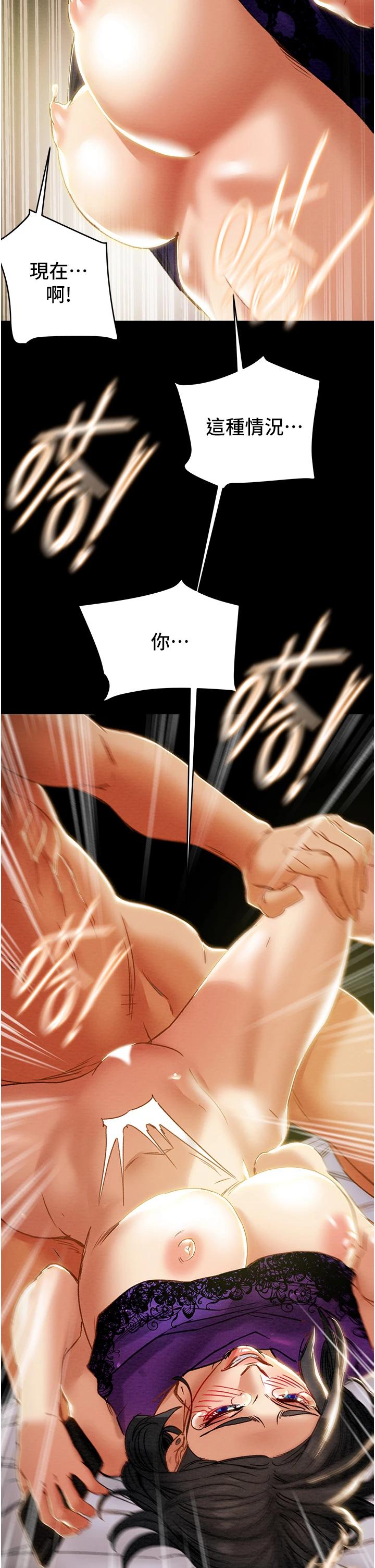 第57话-满满地射进老婆小穴深处 - 第38.jpg页