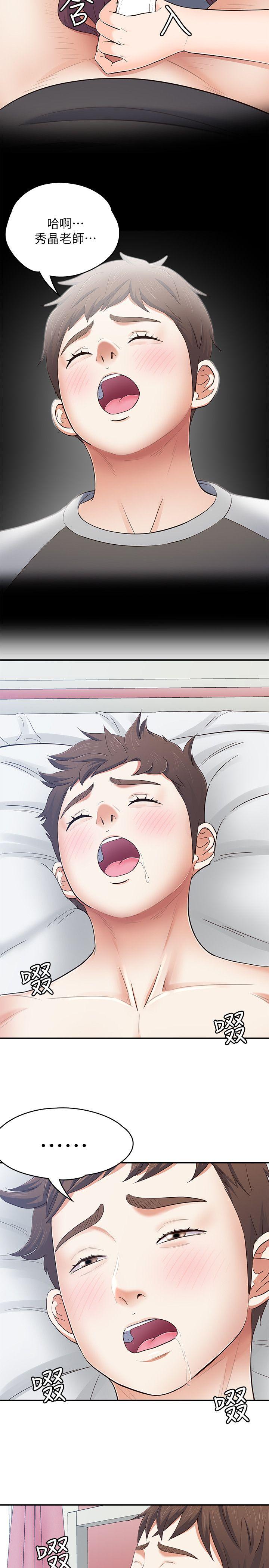 第 83 话 - 第7.jpg页