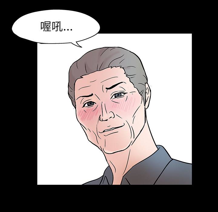 第20话 - 第13.jpg页