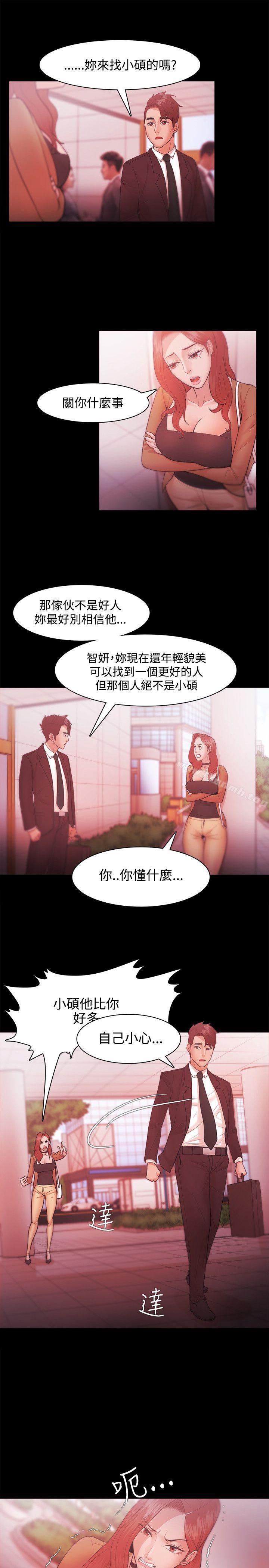 第30话 - 第5.jpg页