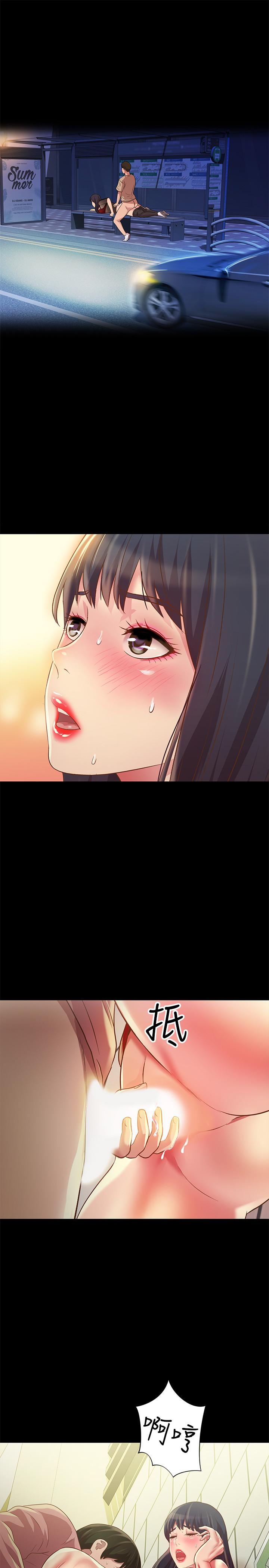 第77話-想再跟慶秀拍A片 - 第19.jpg页