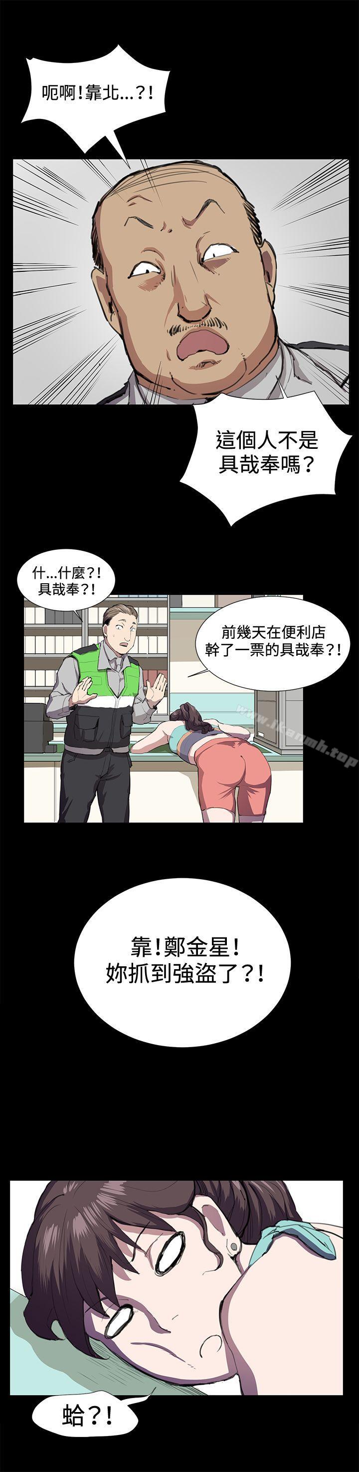 第23話 - 第25.jpg页