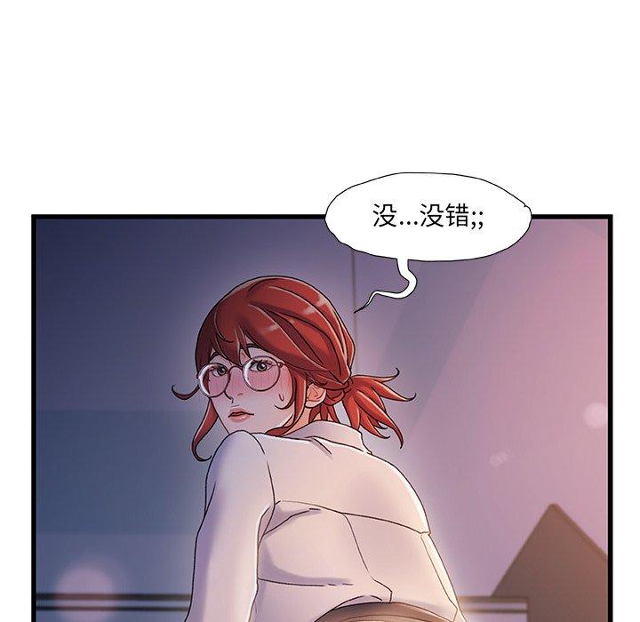 第 33 话 - 第53.jpg页