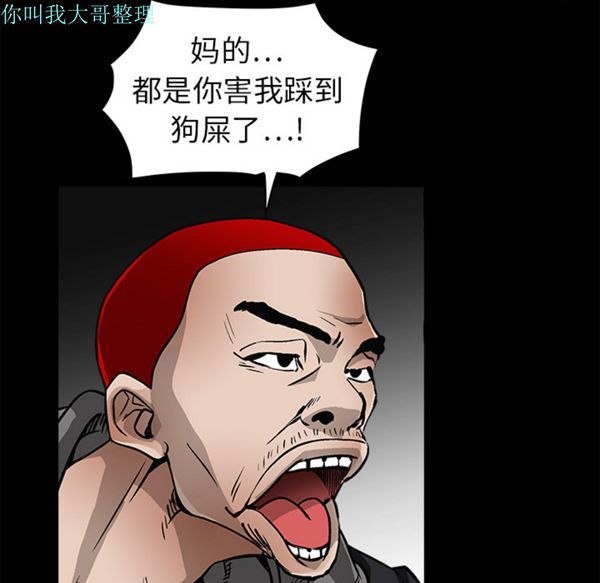 第 5 话 - 第13.jpg页